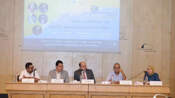 أسرار نجاح الفائزين بجائزة مكتبة الإسكندرية للمبدعين الشباب