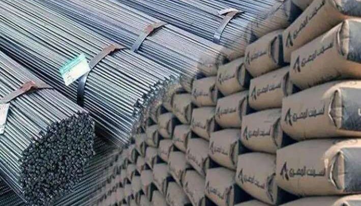 أسعار الحديد والأسمنت اليوم الأحد 5 يوليو 2026 في الأسواق المصرية