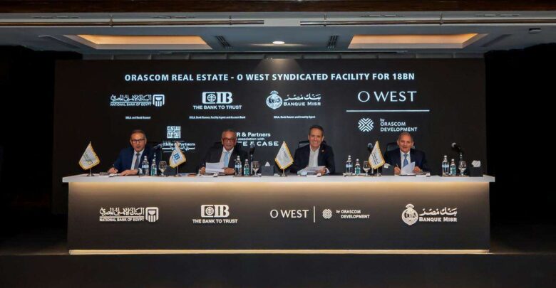 أوراسكوم للتنمية مصر توقع تمويلا مشتركا بقيمة 18 مليار جنيه لدعم استكمال تطوير مشروع «أو ويست- O West»