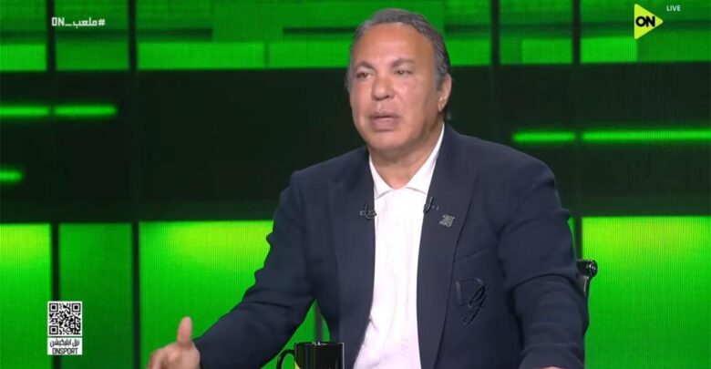 أيمن يونس مُهاجمًا لاعب منتخب مصر: لم يحضر المونديال.. قهرني وصدمني
