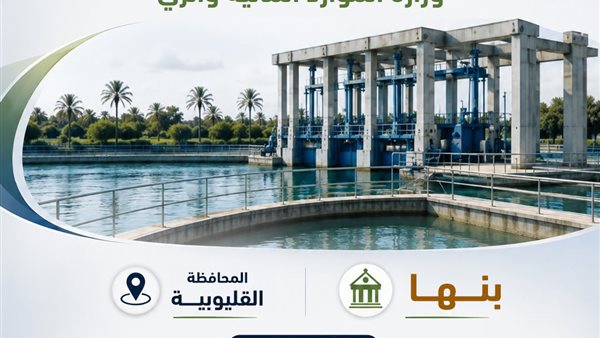 إطلاق 5 مدارس أجرو المصرية الإيطالية للتكنولوجيا التطبيقية لعام 2026 2027