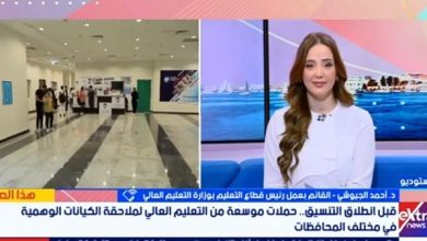 احذر قبل دفع المصروفات.. إغلاق كيانات وهمية بالإسكندرية والبحيرة والشرقية (التفاصيل)