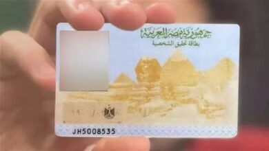 استخراج بطاقة الرقم القومي خلال ساعتين 2026.. الرسوم والخطوات وأسرع أماكن الاستلام