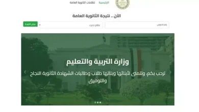 استعدادًا لإعتماد النتيجة.. انتهاء تجهيز قائمة أوائل الثانوية العامة 2026