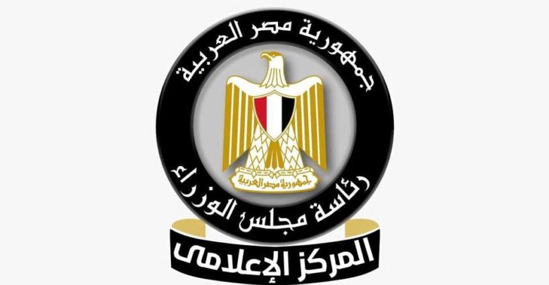 استعدادًا لمعرض العلمين 2026.. مجلس الوزراء يسلط الضوء على طفرة مطار العلمين الدولي