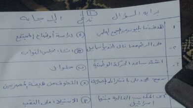 اعرف درجتك الآن.. حل امتحان التاريخ لطلاب الثانوية العامة 2026