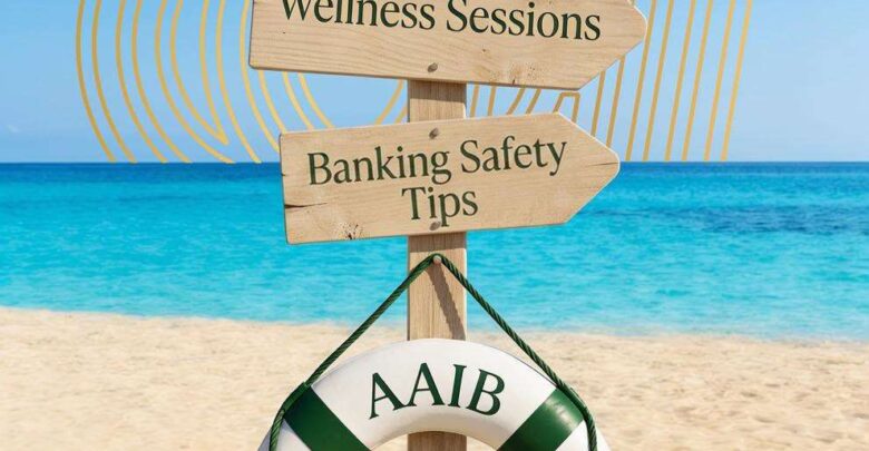 البنك العربى الافريقى الدولى يطلق حملة الصيف تحت شعار Your Summer Lifeguard