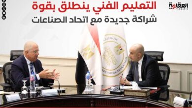 التعليم الفني ينطلق بقوة.. شراكة جديدة مع اتحاد الصناعات
