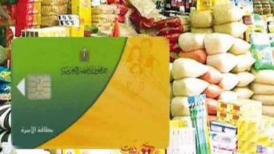 التموين تطمئن المواطنين: إعادة إدراج المستبعدين فور إثبات الاستحقاق