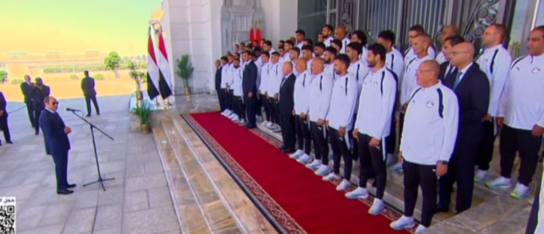 الرئيس السيسي: المنتخب الوطني نال احترام العالم ومثل شباب مصر بصورة مشرفة