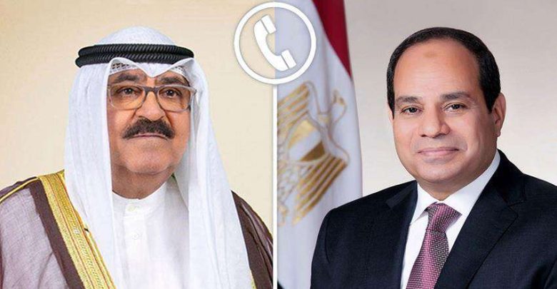 الرئيس السيسي يجري اتصالًا هاتفيًا بالشيخ مشعل الأحمد الجابر الصباح