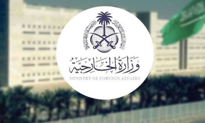 السعودية تدين الهجوم الإيراني الذي استهدف الكويت والأردن