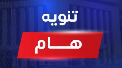 الصحة تحدد مهلة شهرين لاستلام التكليف وتفتح التظلمات لأطباء الأسنان والعلاج الطبيعي