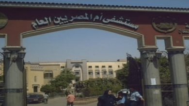 الصحة تعلن عن خطة تطوير شاملة لمستشفى أم المصريين