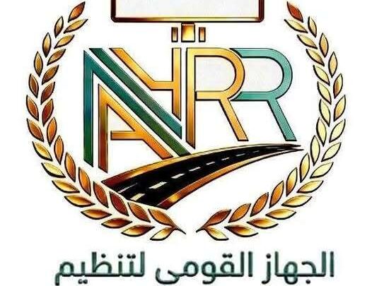 "القومي لتنظيم الإعلانات" يبدأ إنشاء أول قاعدة بيانات جغرافية للإعلانات على الطرق العامة على مستوى الجمهورية