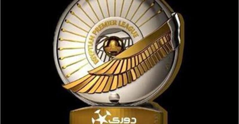 الكشف عن أول نادي يشارك في الدوري المصري الممتاز بعد الدمج