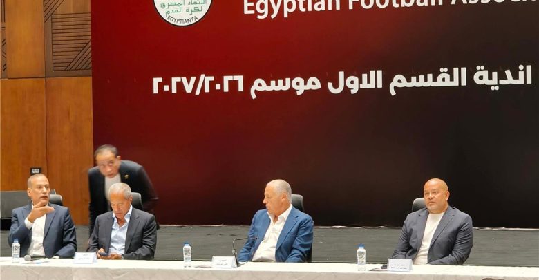 الكشف عن تشكيل مجلس رابطة الأندية الجديد