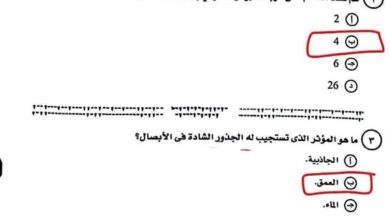 امتحان بالاجابات في الأحياء لطلاب الثانوية العامة أوعى تفوتها