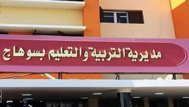 بالمستندات | تعليم سوهاج يحسم الجدل ببيان رسمي حول مسار طالبة الثانوية العامة بإدارة دار السلام التعليمية
