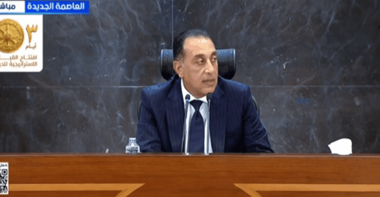 بث مباشر | بدء المؤتمر الصحفي لمجلس الوزراء بالعاصمة الجديدة