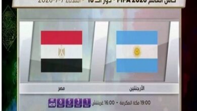 بث مباشر مباراة مصر والأرجنتين.. بجودة عالية وبدون تقطيع
