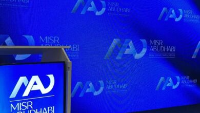 بدء المؤتمر الصحفي لشركة مصر أبوظبي للاستثمارات العقارية (MAD) للكشف عن أحدث مشروعاتها (بث مباشر)