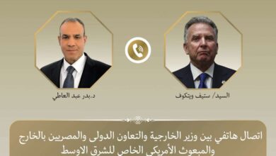 بدر عبد العاطي يبحث مع المبعوث الأمريكي تطورات الأوضاع الإقليمية
