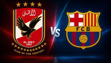 برشلونة يعلن القنوات الناقلة لمباراة الأهلي في كأس خوان جامبر