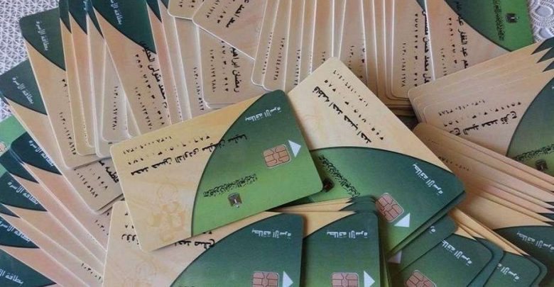 برلماني يوجه نداءا عاجلا لوزارة التموين بشأن البطاقات المحذوفة.. ما القصة؟