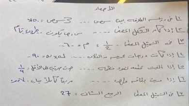 بعد الامتحان مباشرة.. حل الإحصاء 2026 لطلاب الثانوية العامة