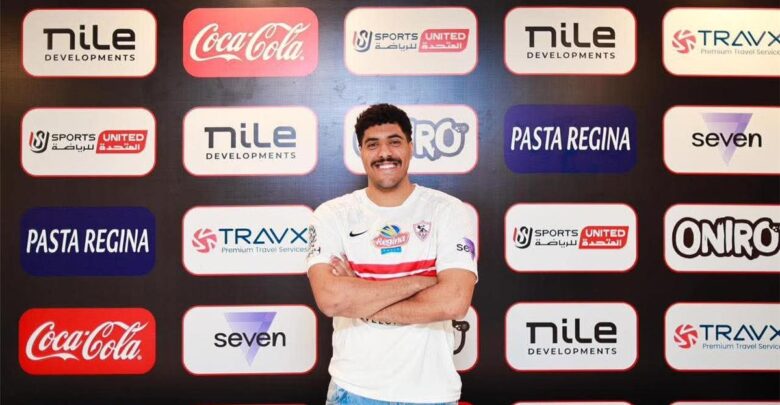 بعد بلال مسعود.. الزمالك يعلن رسميًا عن التعاقد مع صفقة جديدة