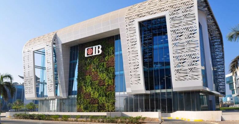 بنك CIB يعلن حاجته إلى موظفين جدد حديثي التخرج للتعيين.. ننشر التخصصات المطلوبة والشروط ورابط التقديم