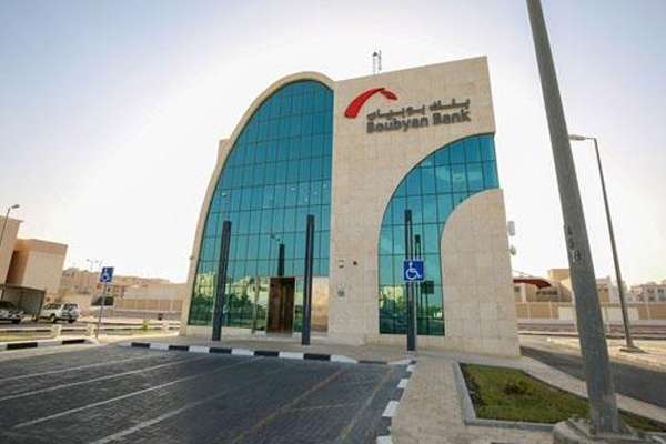 بنك بوبيان يعلن دعم صندوق الكويت للاستجابة الطارئة بـ3 ملايين دولار