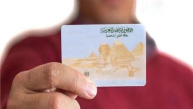 تجديد بطاقة الرقم القومي 2026 أونلاين.. الخطوات والرسوم والشروط كاملة