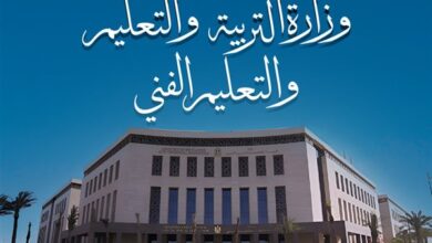 تقرير غرفة عمليات وزارة التربية والتعليم لامتحانات النظام القديم في الديناميكا