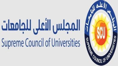 تنسيق الدبلومات الفنية 2026| الأعلى للجامعات يعلن فتح باب اختبارات القبول بالجامعات الحكومية.. شروط التقديم وأماكن الإختبارات