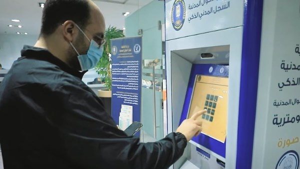 تنسيق الكليات والمدارس.. دليلك الشامل لاستخراج الوثائق والبطاقات من الماكينات الذكية