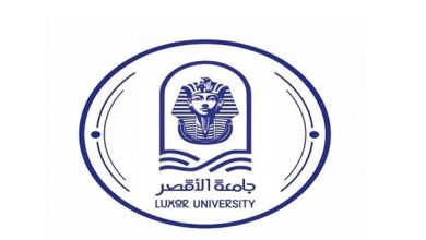 جامعة الأقصر تحقق إنجازًا أوروبيًا جديدًا بمشروعين ممولين من الاتحاد الأوروبي ضمن برنامج Erasmus+