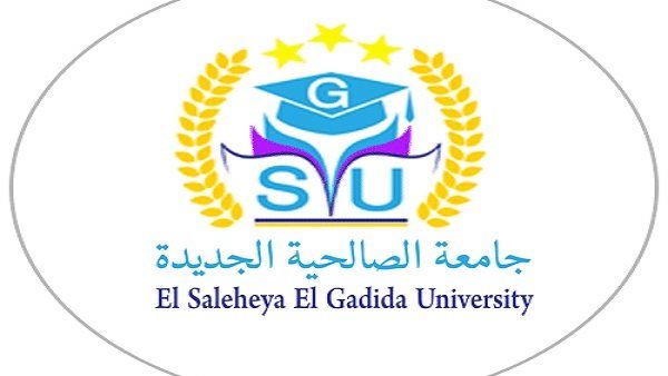 جامعة الصالحية الجديدة تعلن المصروفات الدراسية السنوية للطلاب المستجدين للعام الدراسي 2026 2027