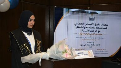 جامعة العاصمة تنظم ندوة عن دور الإعلام المصري في حماية الهوية الوطنية