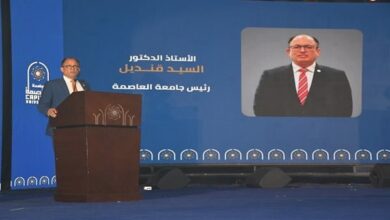 جامعة العاصمة تواصل مسيرة التطوير والإبداع والتميز في التصنيفات الدولية