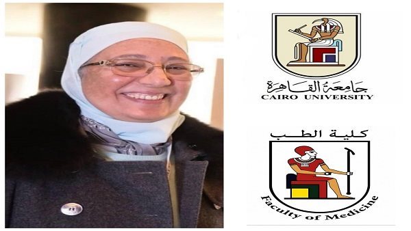 جامعة القاهرة تكرم إنجاز الدكتورة عالية حسن عبد الفتاح في طب القلب النووي عالميًا