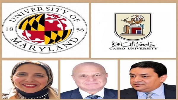جامعة القاهرة وميريلاند تختتمان برنامجًا أكاديميًا دوليًا متميزًا حول سلامة وأمن الغذاء