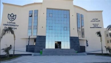 جامعة اللوتس تعلن حاجتها إلى وظائف جديدة شاغرة في 7 كليات.. وظيفة جامعة