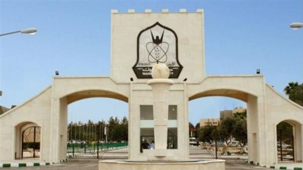جامعة اليرموك تعلن حاجتها إلى أعضاء هيئة التدريس.. وظيفة جامعة