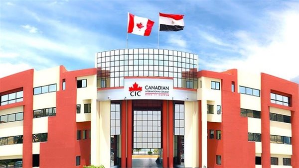 جامعة كندا مصر تعلن حاجتها إلى أعضاء هيئة التدريس في 18 تخصصا.. وظيفة جامعة