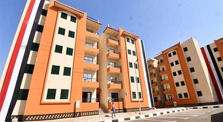 جاهزة على السكن.. شقق إسكان بنظام التمويل العقاري والتقديم حتى 15 يوليو
