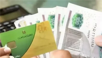 حذف 850 ألف مواطن من بطاقة التموين.. كيف تقدم تظلمًا؟