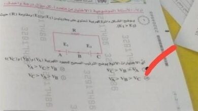 حل أسئلة امتحان الفيزياء 2026 للطلاب الثانوية العامة.. راجع إجاباتك الآن
