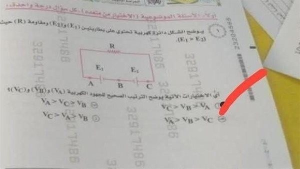 حل أسئلة امتحان الفيزياء 2026 للطلاب الثانوية العامة.. راجع إجاباتك الآن